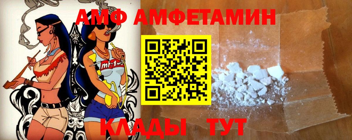 Лениногорск  Амфетамин  Вход с VPN  Амфетамин 98% 