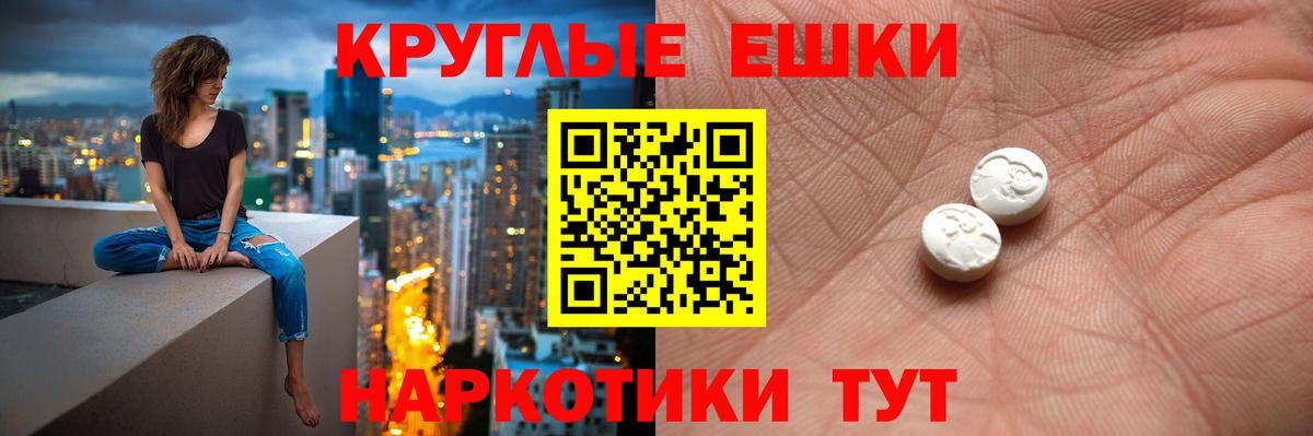 Лениногорск  Экстази  Ecstasy диски  Вход с VPN  МЕГА зеркало  Экстази MDMA 