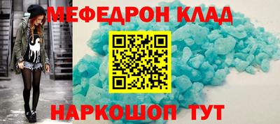 трава Кинель