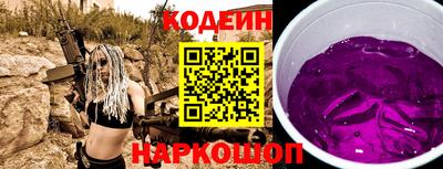 мяу мяу кристалл Кингисепп