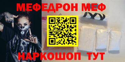 трава Кинель