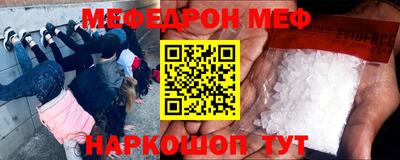 мяу мяу кристалл Кингисепп