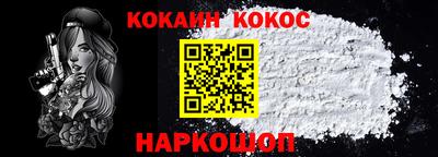 мяу мяу кристалл Кингисепп