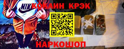 мяу мяу кристалл Кингисепп