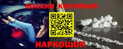 мяу мяу кристалл Кингисепп