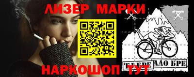 трава Кинель