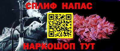 синтетический гашиш Кимры