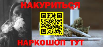 мяу мяу кристалл Кингисепп