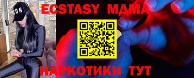 трава Кинель