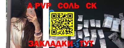 синтетический гашиш Кимры