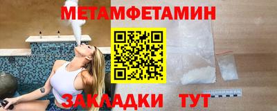мяу мяу кристалл Кингисепп