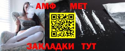 мяу мяу кристалл Кингисепп