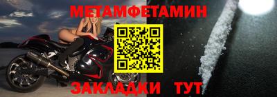 мяу мяу кристалл Кингисепп