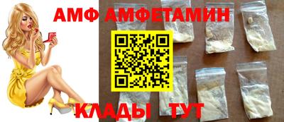 трава Кинель