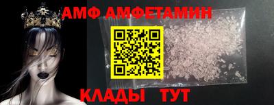 мяу мяу кристалл Кингисепп