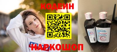 мяу мяу кристалл Кингисепп