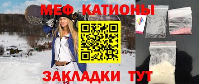 трава Кинель