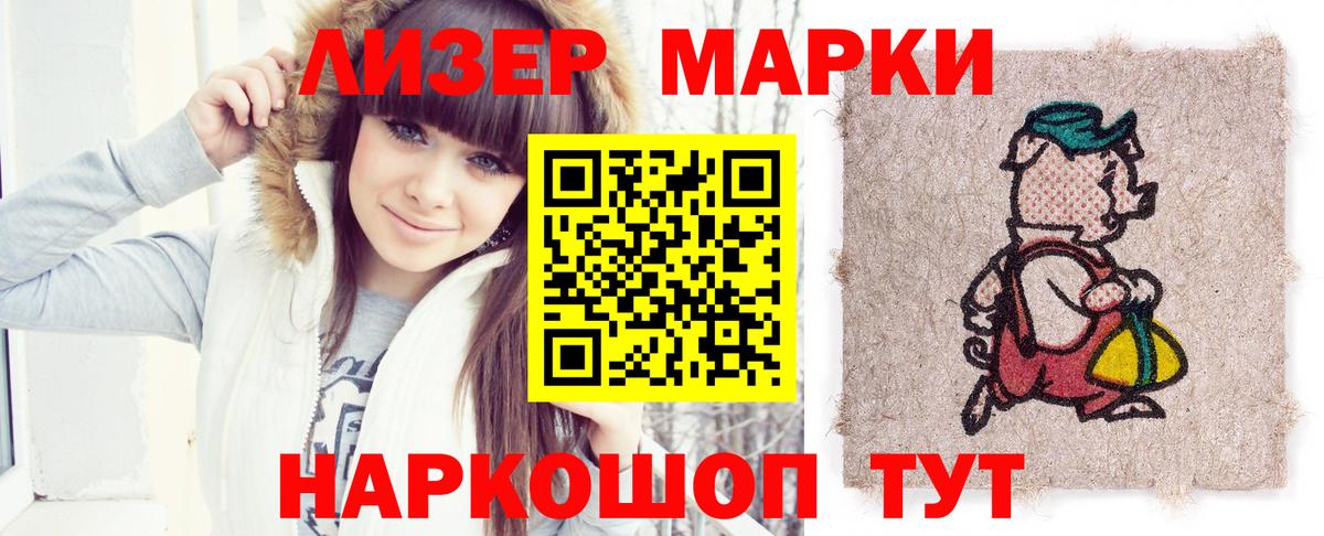 Лсд 25 экстази кислота  Вход с VPN  Лениногорск  ЛСД экстази ecstasy 