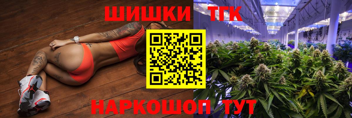 Лениногорск  Лсд 25  Каннабис  Меф кристаллы  COCAIN  Вход с VPN  ГАШИШ  ГАШИШ  Марихуана  Экстази 